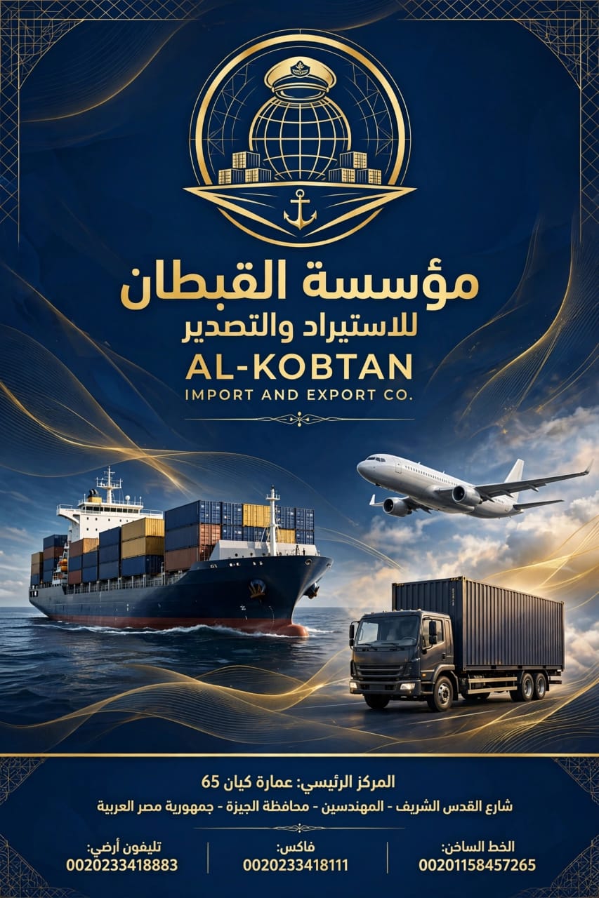 Integrated freight operations